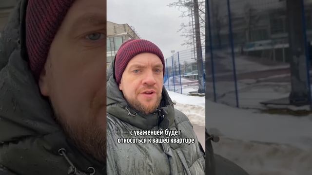 7 ошибок при выборе арендатора квартиры #агентпонедвижимости #short