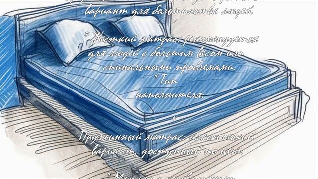 Где купить качественную кровать с матрасом?  .