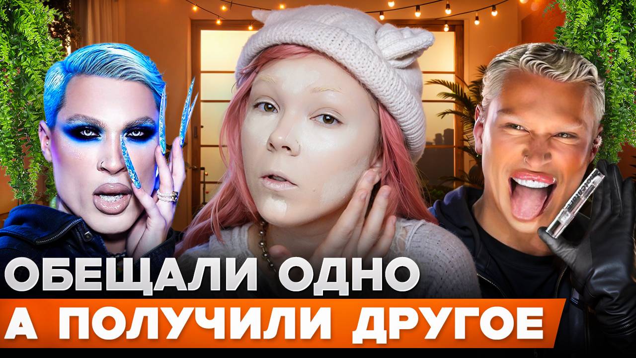 NOTCATART снова учит меня краситься | обзор курса от Сергея Любимова | 2 часть