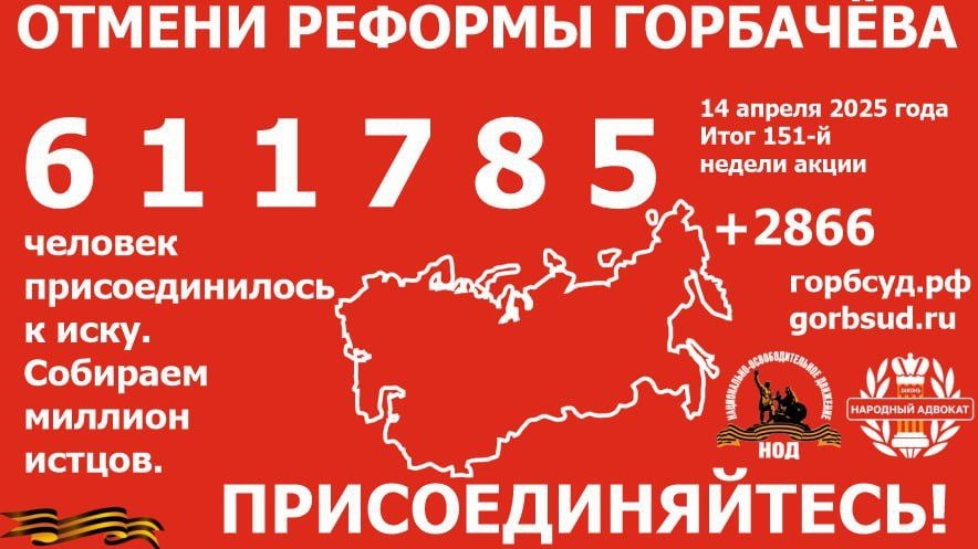 Пикет НОД В центре Екатеринбурга.15-04-2025 Года