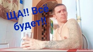 Z.Б.137. В жизнь всё меняется! НО ТОЛЬКО В ЛУЧШУЮ СТОРОНУ!! Если мы сами этого захотим. РУТЮБ