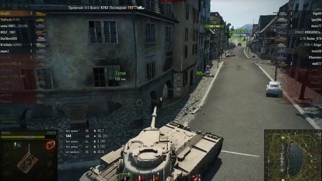 11.1к урона На ФВ215В,обидный слив смотреть онлайн