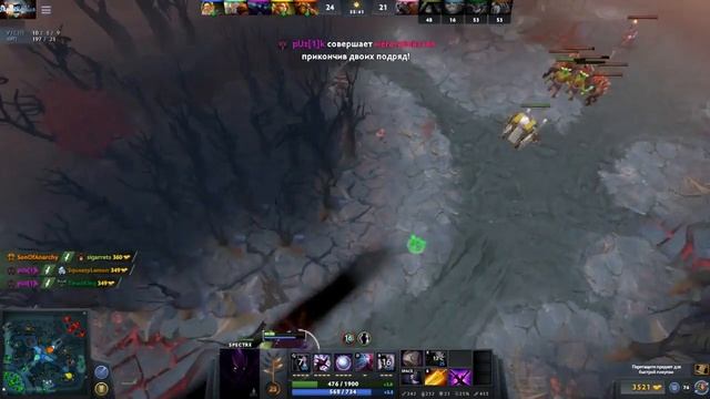 кривая урса - горе в тиме. Dota 2 смотреть онлайн