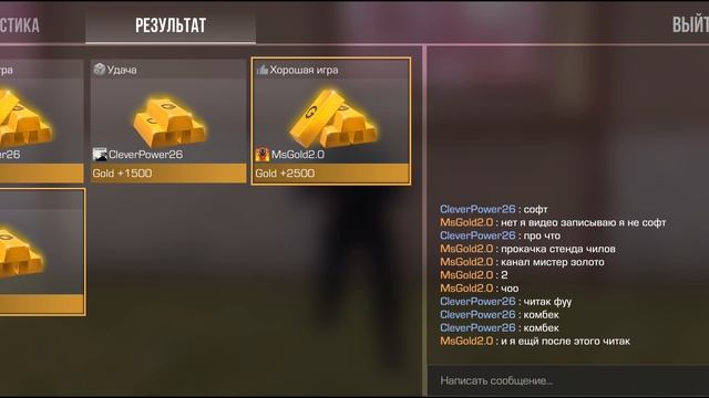прокачиваюсь в стендчилов 1(часть) будет ли 2(часть?)...