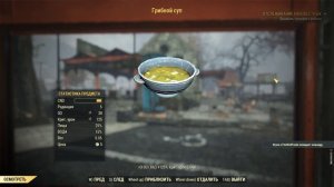 УНИЧТОЖИТЕЛЬ ПУЛЬ - СЕКРЕТНАЯ ИМБА FALLOUT 76