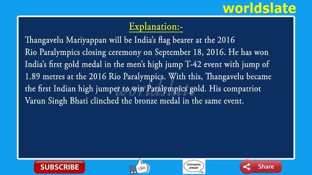 Best Current Affairs || September 17, 2016 смотреть онлайн