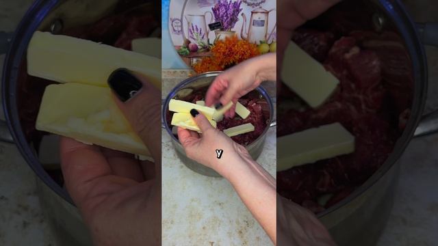 Говядина по Кремлёвски