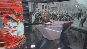 Гитлер отчаянно оборонял родной город: как советские войска освобождали Вену / События на ТВЦ