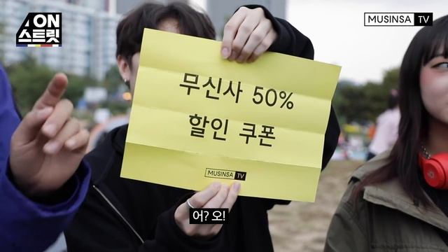 솔로 정혁, 한강에서 커플 와장창 박살내고 옴! [ON스트릿]