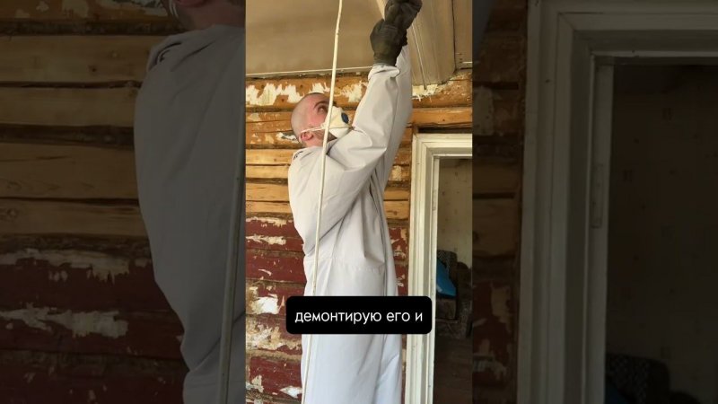 Шлифовка бревна в заброшенном доме на хуторе