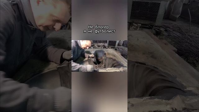 Не блогер я не футболист, песня на стихи Александра Пашкова - Антропова