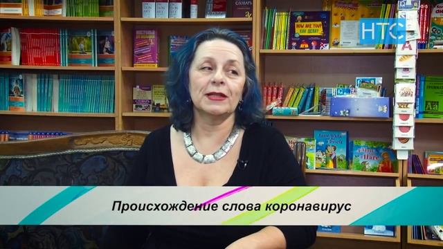 Происхождение слова «коронавирус» / УтроLive / НТС