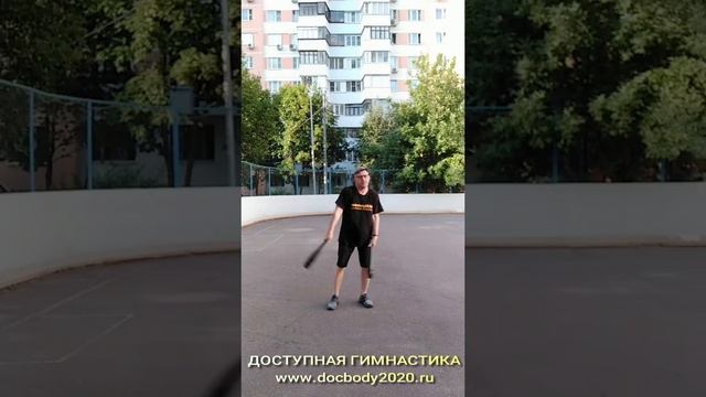 Упражнения с атлетическими булавами весом 1.0 кг на игровой площадке (15)