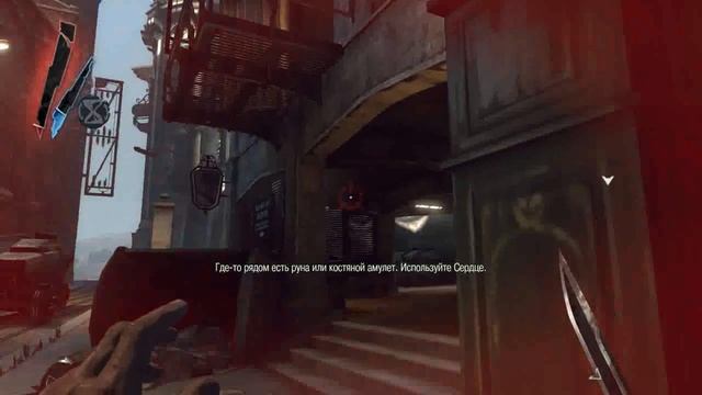 Прохождение Dishonored (Definitive edition) :Часть 9: Золотая кошка | Золота кицька