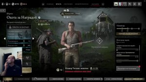 Hunt Showdown 1896 solo или командой :)