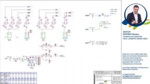 Очистка сточных вод пищевых производств на примере сырзавода