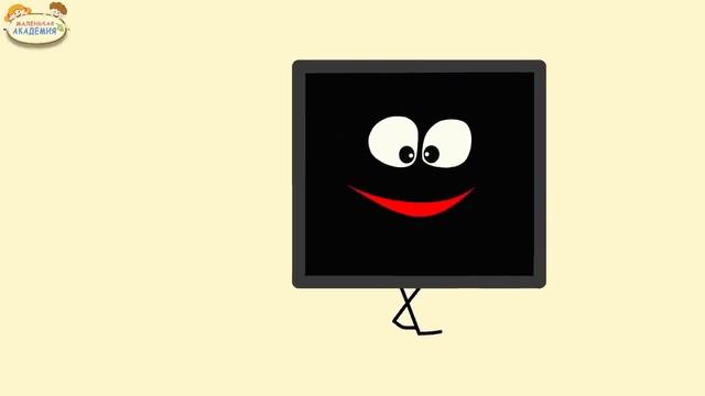 Учим фигуры. Урок 4. Развивающие видео для детей (учим формы – раннее развитие ребенка) 👁