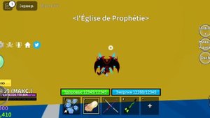 Как попасть в комнату пробуждений в 3 море