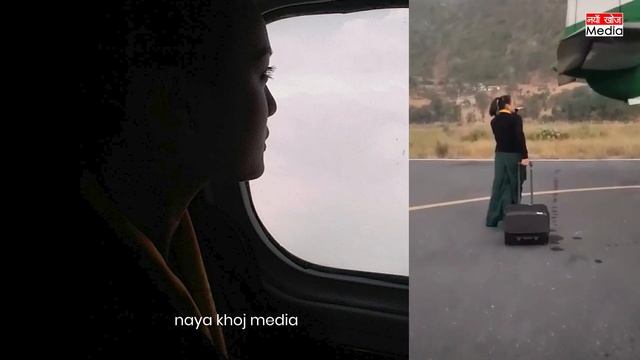 सुन्दरी एयरहोस्टेसको मनै रुवाउने कहानी, अघिल्लो दिन साथीलाई यस्तो भनेकी रहेछिन Tara Airlines pokhar смотреть онлайн