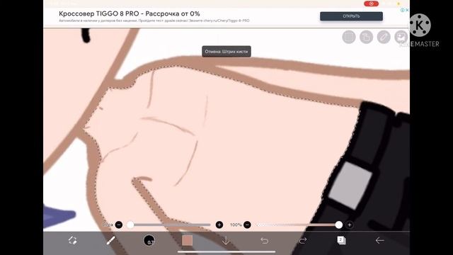Туториал по пресу/Харука смотреть онлайн