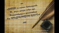 ЛЮБОВЬ не терпит верхоглядства читает Дарья ПАВЛОВА Онлайн-студия «Дом звука»