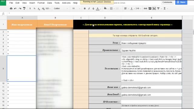 Денежные письма Павел Шпорт смотреть онлайн