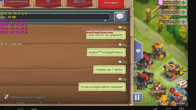 Первое видео битва замков смотреть онлайн