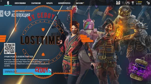 Just Fine!Tom Clancy's Rainbow Six Siege