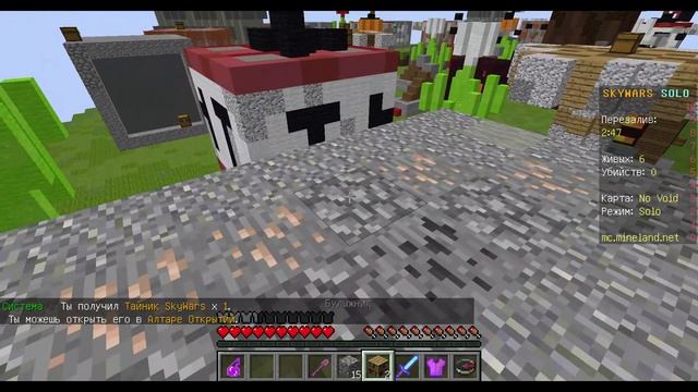 ТРОЛЛЮ ИГРОКОВ ЧИТАМИ НА СКАЙ ВАРСЕ. смотреть онлайн