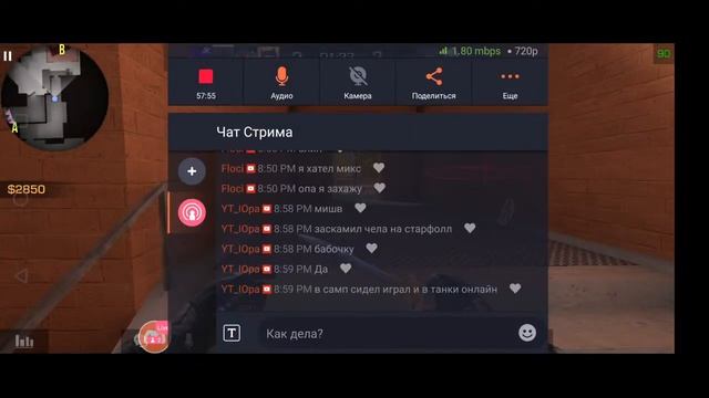 Играю в стандофф2, миксы дуэли!!!! смотреть онлайн