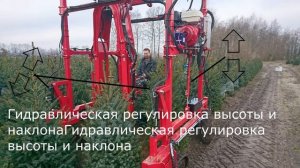 Выкопочное/обрезающее оборудование KOBO 210