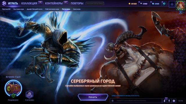 С Mr.Чиж!!! смотреть онлайн