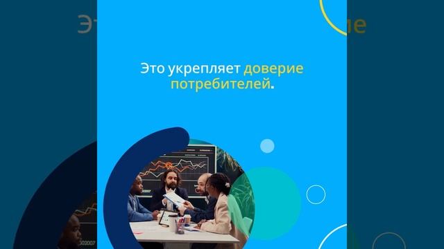 Сертификация экологически чистой продукции — тренды и перспективы — sertex.org