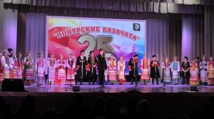 Юбилей Понурских казачат-25