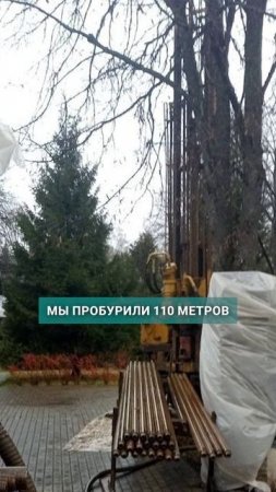 Нюансы при бурении в Истринском районе #бурениескважин