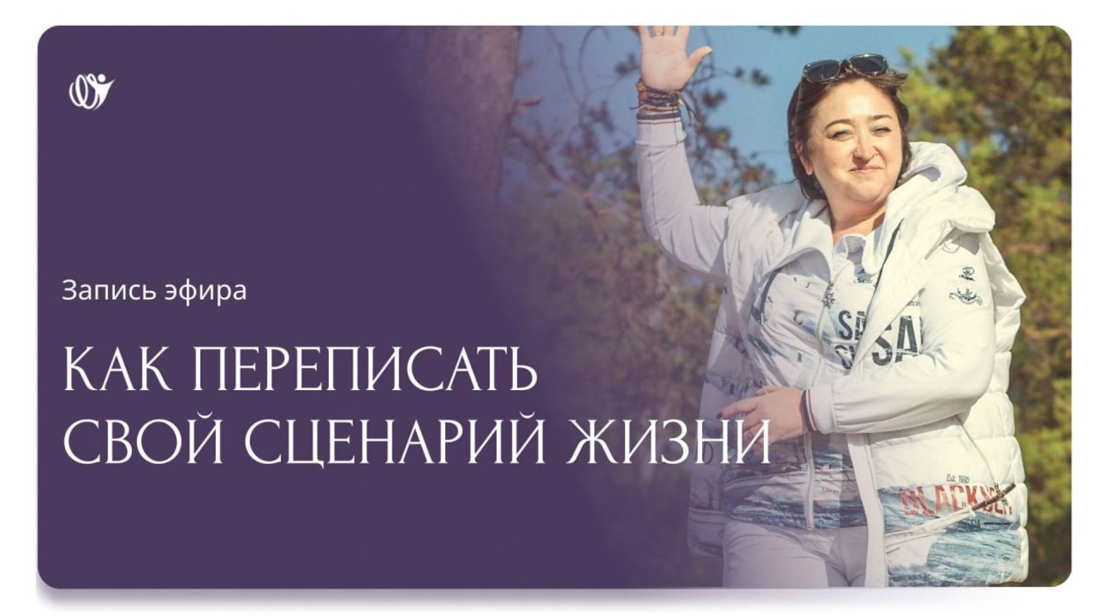 Что в нас "убивает" женщину?