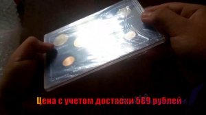 Распаковка лотов с аукционов. Редкий годовой набор Финляндии, монеты 3 Рейха и Российской Империи.