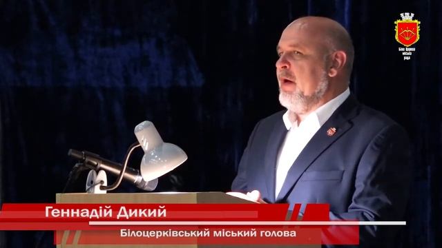 27/08/21_Освітянська стратегічна платформа смотреть онлайн