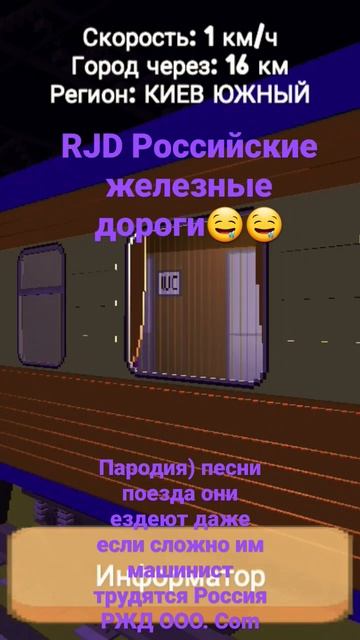 РЖД #2022 #shorts #подпишись #россия #skyrail смотреть онлайн