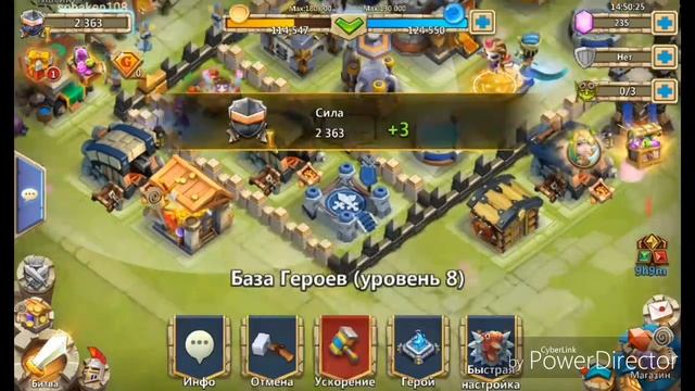 Castle Clash советы для новичков
