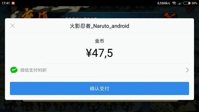 Привязка карты к Wechat смотреть онлайн