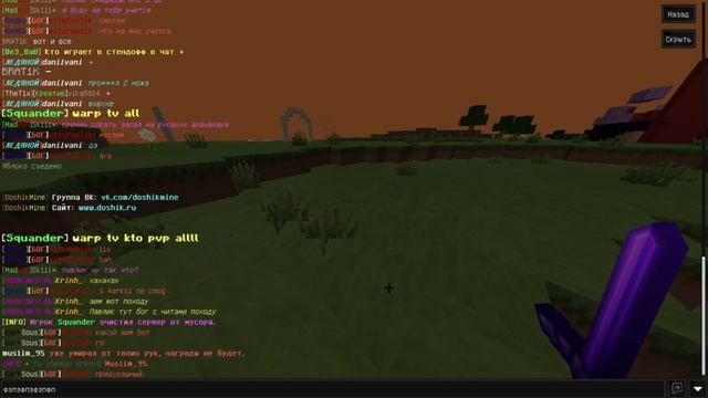 🖤Clips,Edit doshikmine pc🖤 PvP Montage🖤The pvp❤💙 #ezpz #Doshikmine #Doshik смотреть онлайн