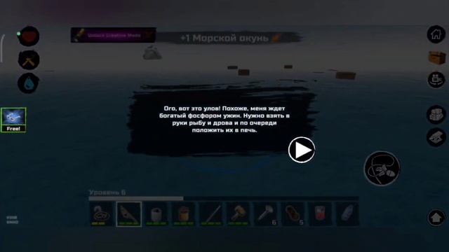 играю в Craft МЕНЯ БЕСИТ ЭТА АКУЛА смотреть онлайн