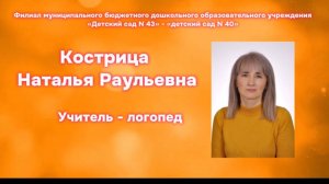 «По следам Чебурашки»