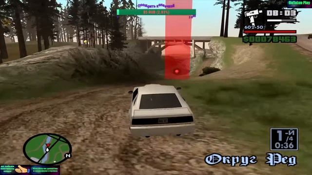 Новые кореша (16+) & GTA San Стрим 10