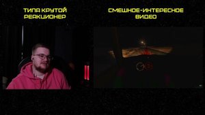 Реакция на 1337LikeR: Всратый Long Drive 7
