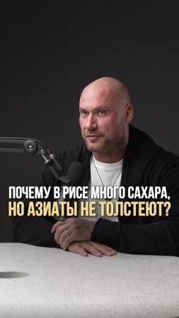 Крупы - зло. Именно они мешают тебе похудеть, потому что являются несладким сахаром!