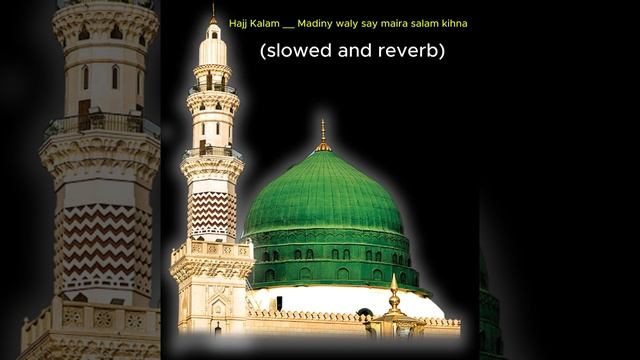 Hajj Kalam __ Madiny waly say maira salam kihna (slowed and reverb) смотреть онлайн