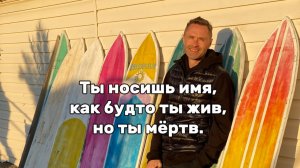 Из душевной боли в наслаждение.