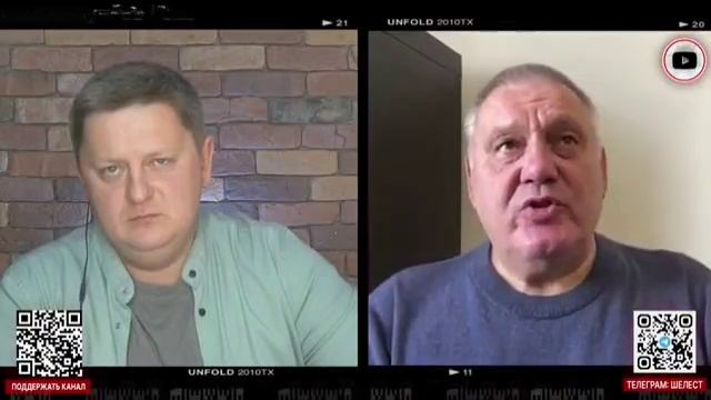 Копатько - Трамп бьет по наследию Байдена